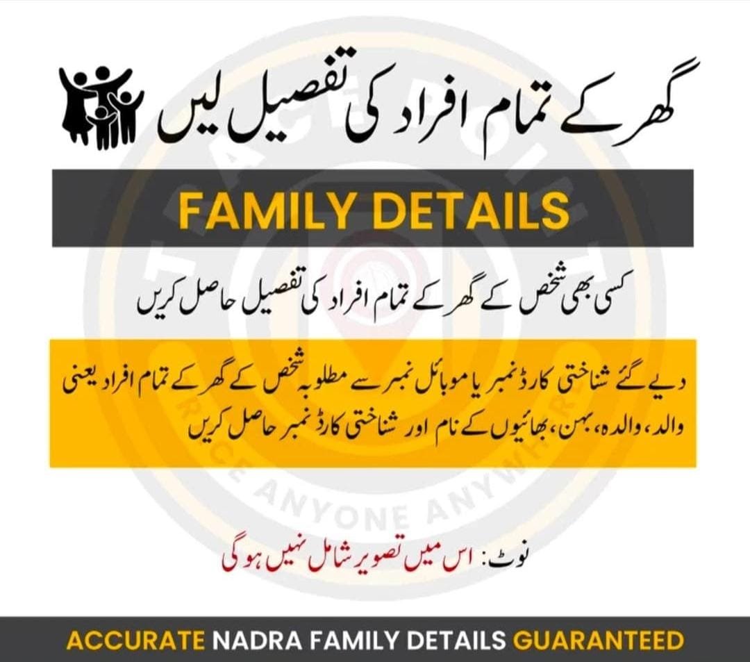 Family Tree